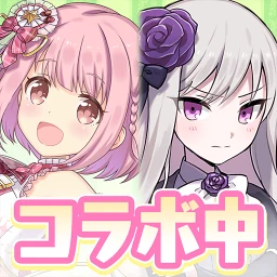 Icono de ゴシックは魔法乙女-美少女シューティング-